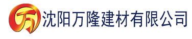 沈阳葫芦app下载建材有限公司_沈阳轻质石膏厂家抹灰_沈阳石膏自流平生产厂家_沈阳砌筑砂浆厂家